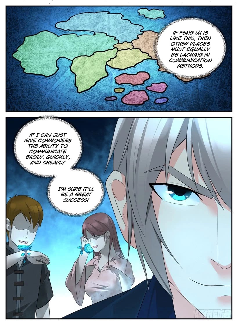 Rules for Peddling in Another World Chapter 43 page 5 - Chapter 43: Dream of Vinecent