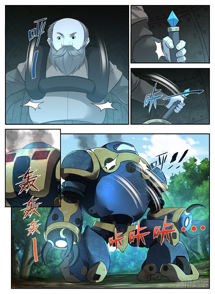 Rules for Peddling in Another World Chapter 54 page 4 - Chapter 54: Testing the armor