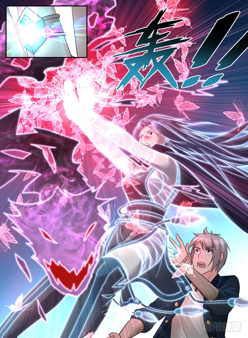 Rules for Peddling in Another World Chapter 56 page 14 - Chapter 56: Chaotic battle