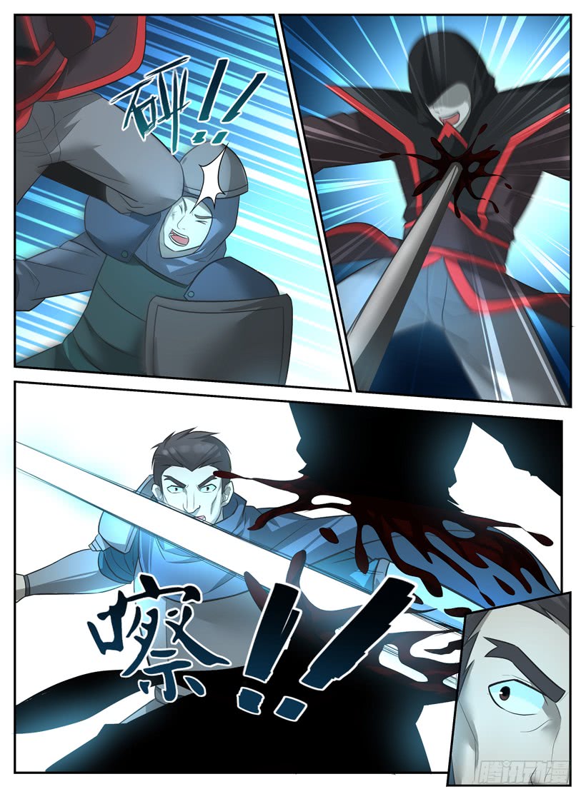 Rules for Peddling in Another World Chapter 56 page 2 - Chapter 56: Chaotic battle
