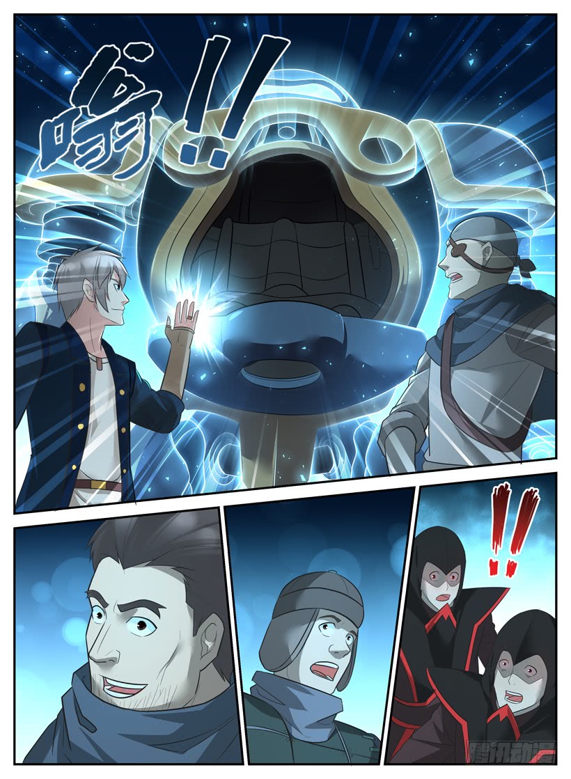 Rules for Peddling in Another World Chapter 56 page 4 - Chapter 56: Chaotic battle