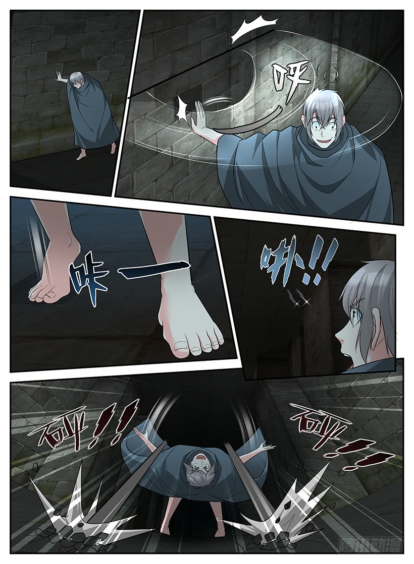 Rules for Peddling in Another World Chapter 61 page 7 - Chapter 61: Labyrinth of death