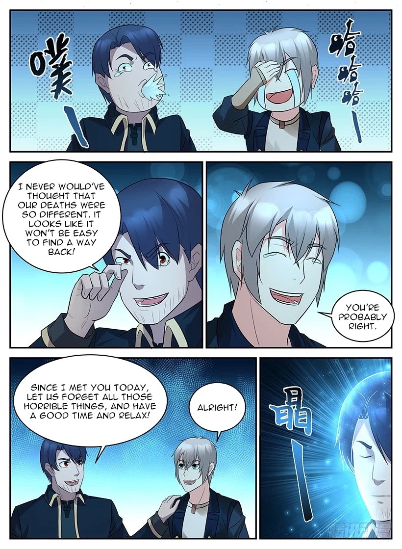 Rules for Peddling in Another World Chapter 69 page 12 - Chapter 69: Identity of the Necromancer King