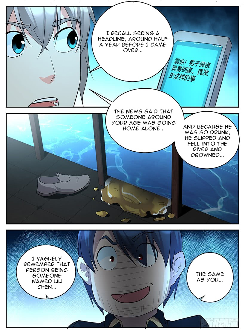 Rules for Peddling in Another World Chapter 69 page 8 - Chapter 69: Identity of the Necromancer King