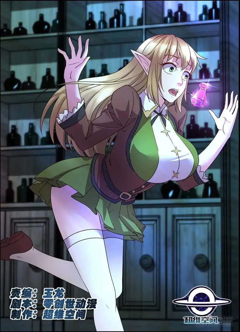 Rules for Peddling in Another World Chapter 7 page 2 - Chapter 7: Elven Maiden