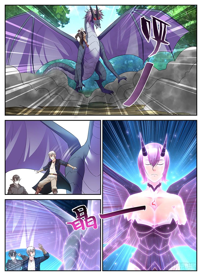 Rules for Peddling in Another World Chapter 73 page 3 - Chapter 73: Small town on the border