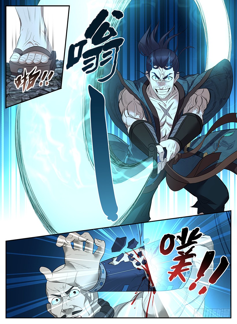 Rules for Peddling in Another World Chapter 75 page 10 - Chapter 75: Duel