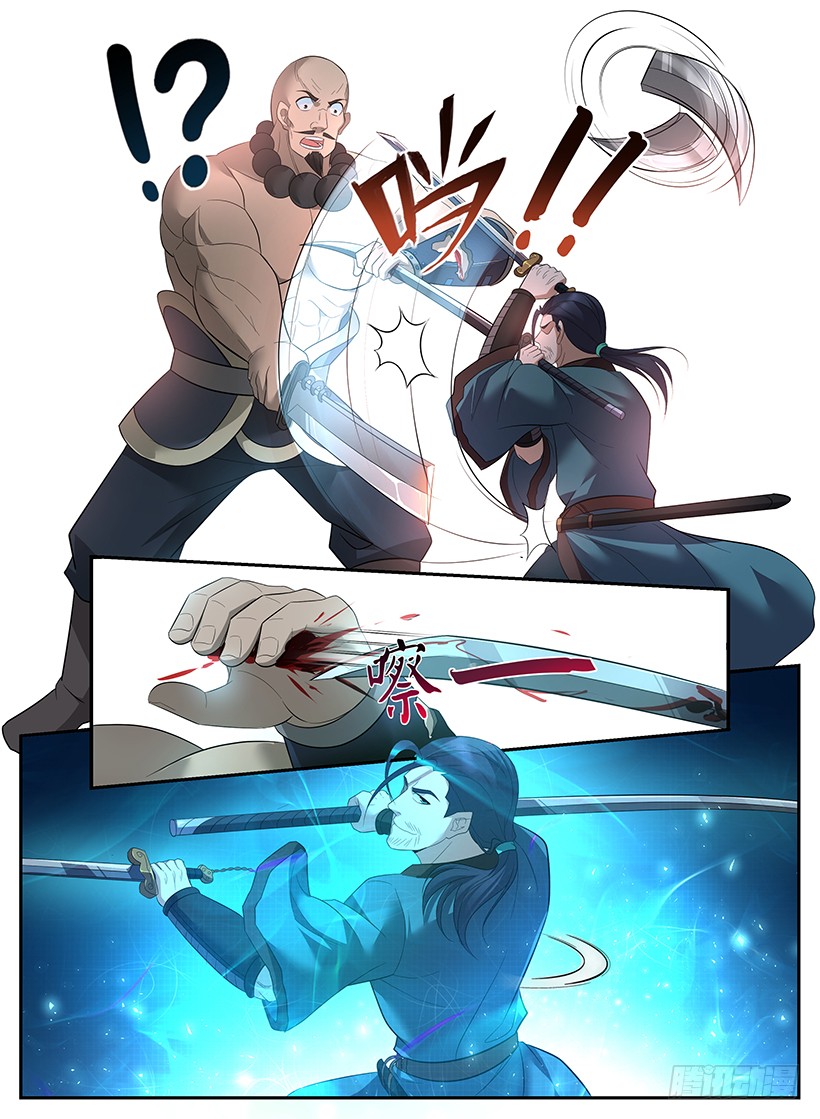 Rules for Peddling in Another World Chapter 75 page 13 - Chapter 75: Duel