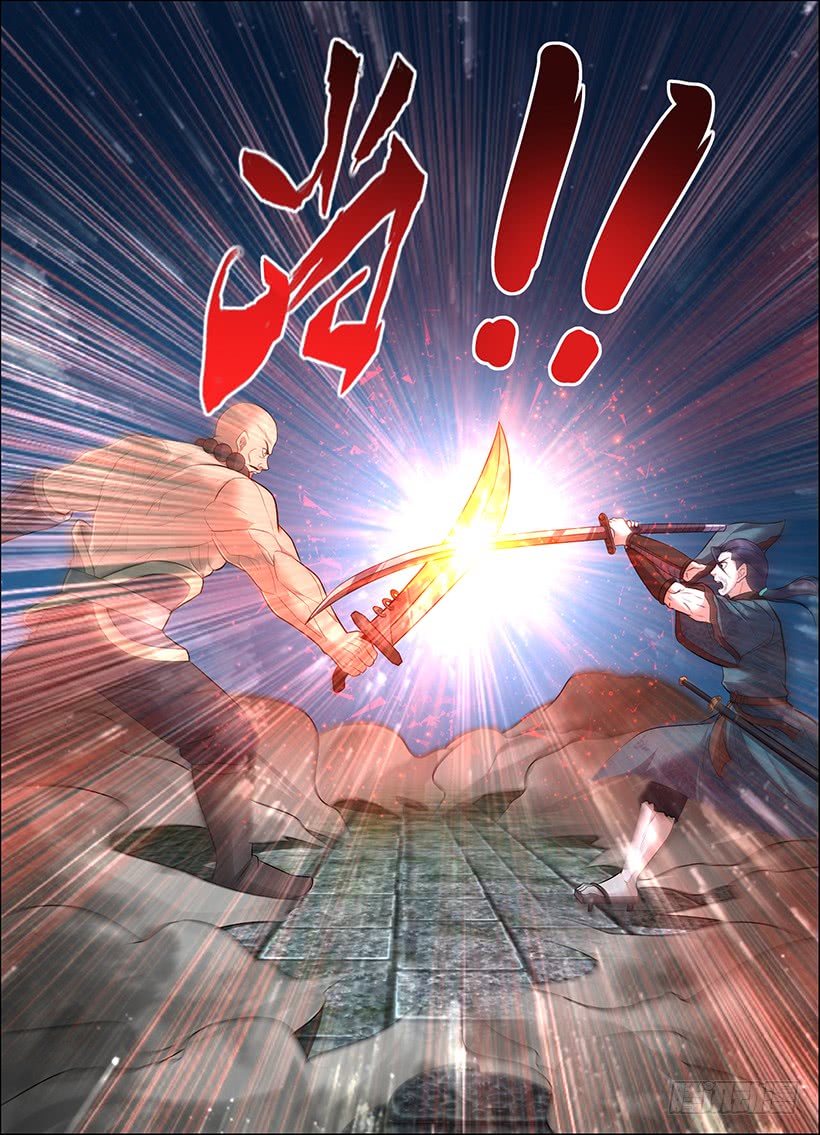 Rules for Peddling in Another World Chapter 75 page 5 - Chapter 75: Duel