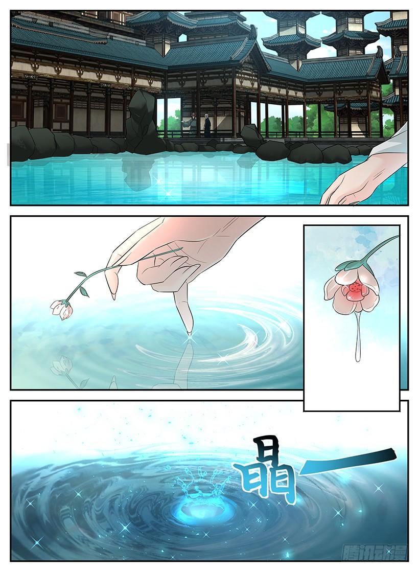 Rules for Peddling in Another World Chapter 86 page 12 - Chapter 86: Entering the palace