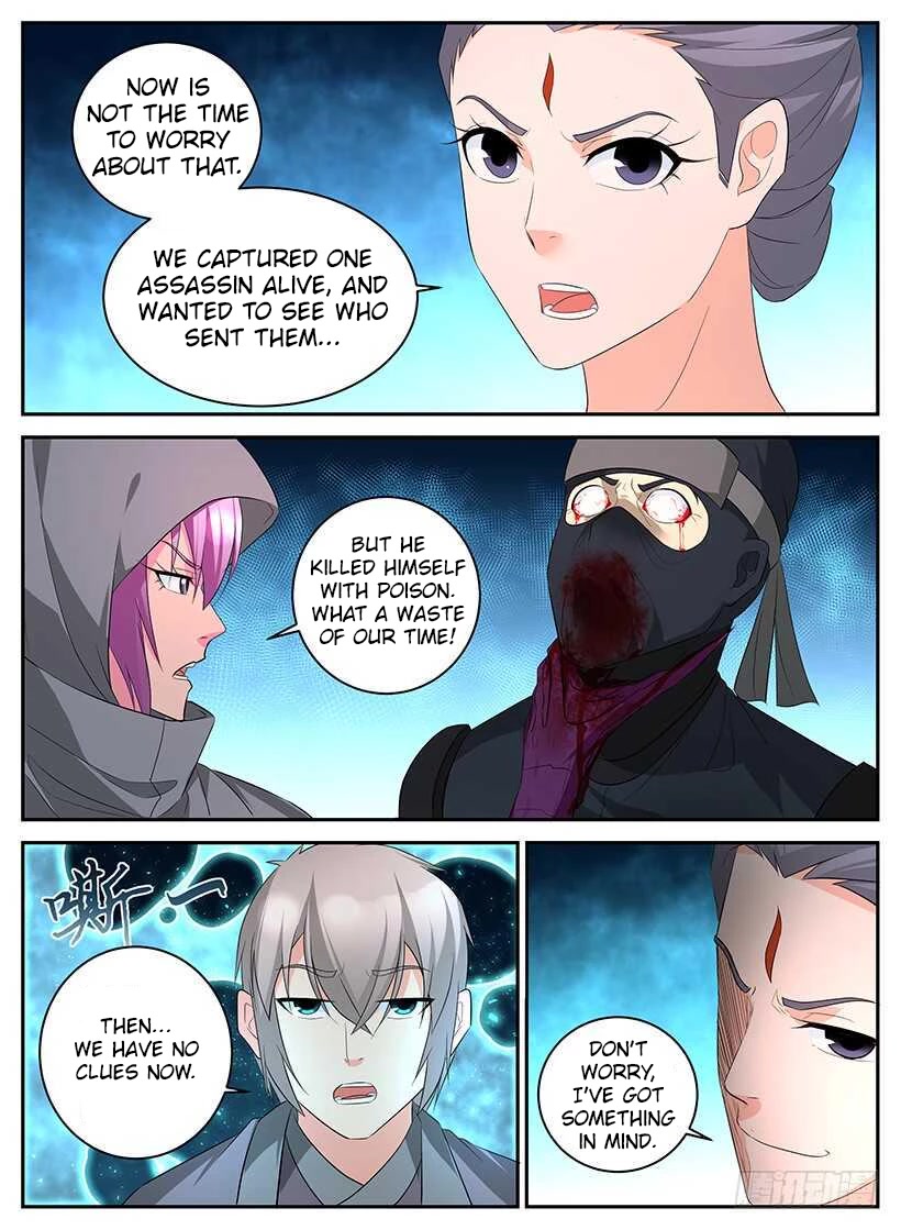Rules for Peddling in Another World Chapter 94 page 5 - Chapter 94: Internal Disturbance