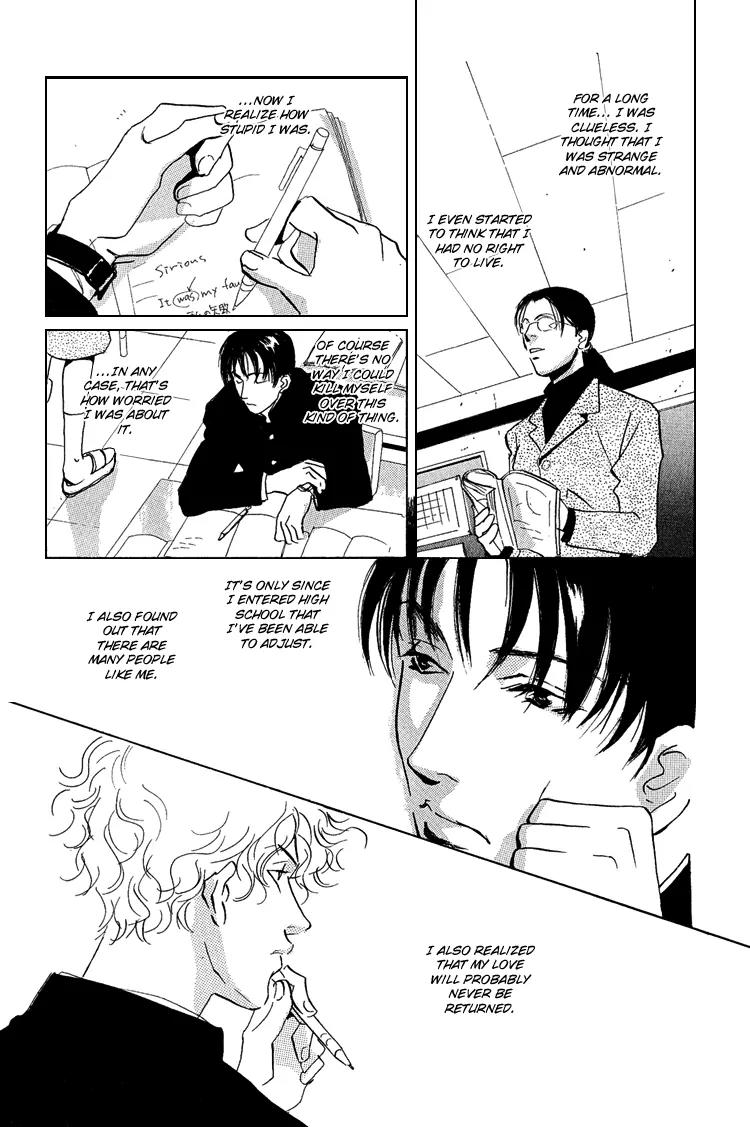 Rules Chapter 1.1 page 14 - Vol.1 Chapter 1