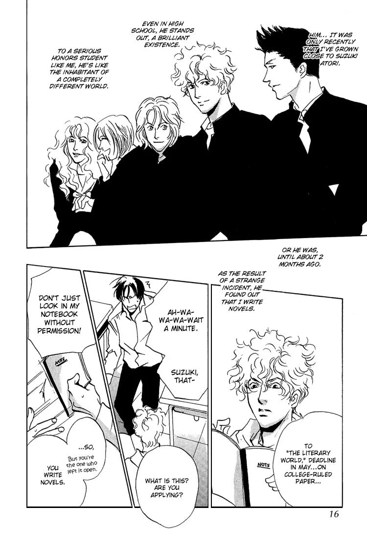 Rules Chapter 1.1 page 15 - Vol.1 Chapter 1