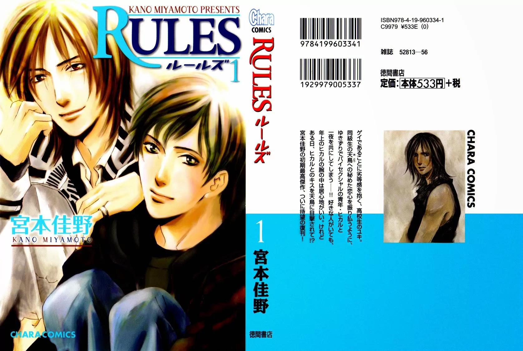 Rules Chapter 1.1 page 3 - Vol.1 Chapter 1