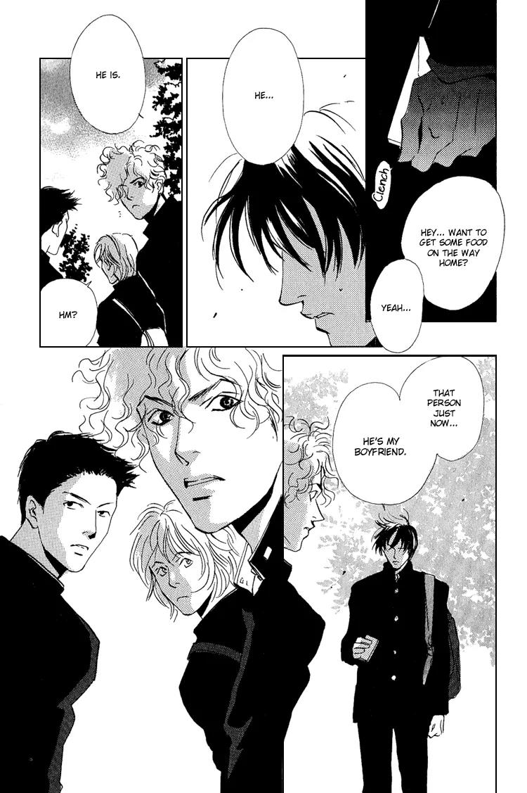 Rules Chapter 1.1 page 32 - Vol.1 Chapter 1