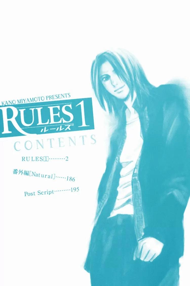 Rules Chapter 1.1 page 5 - Vol.1 Chapter 1