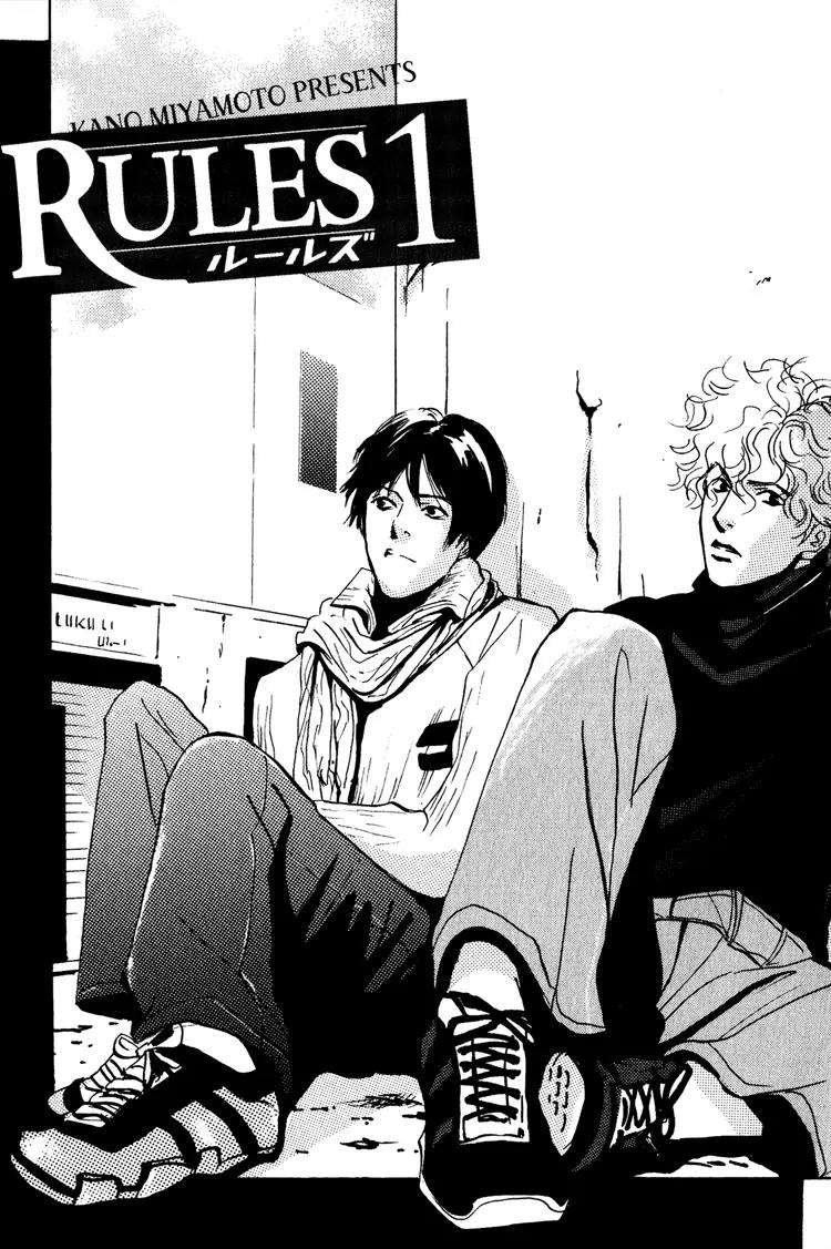 Rules Chapter 1.1 page 6 - Vol.1 Chapter 1