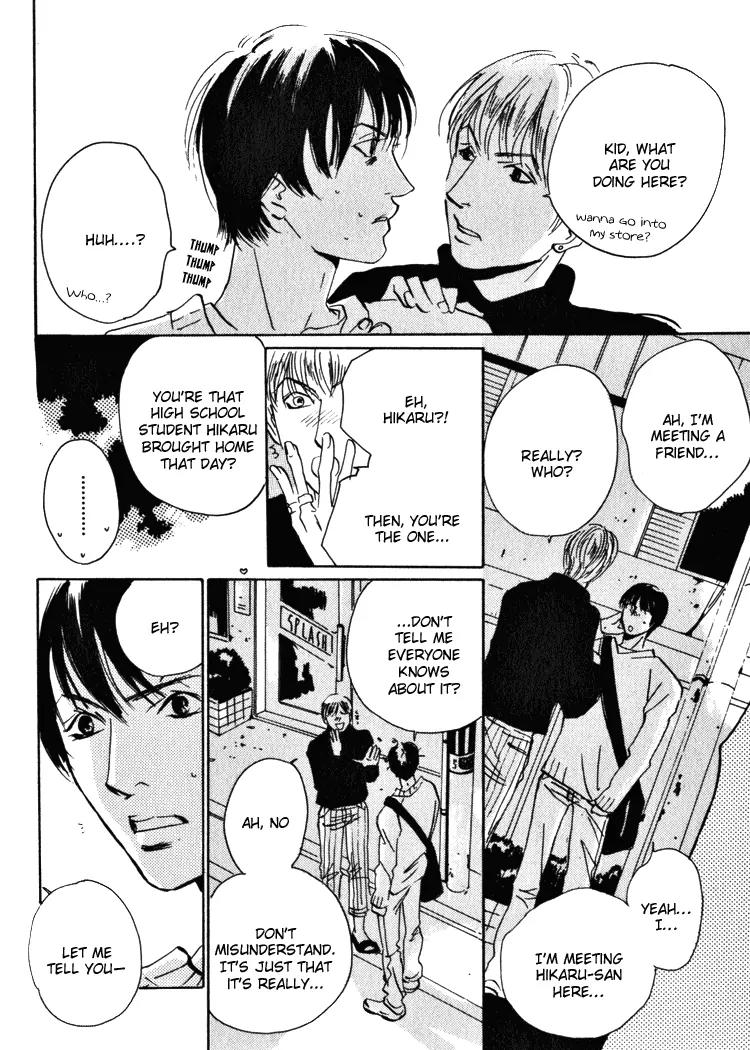Rules Chapter 1.2 page 12 - Vol.1 Chapter 2