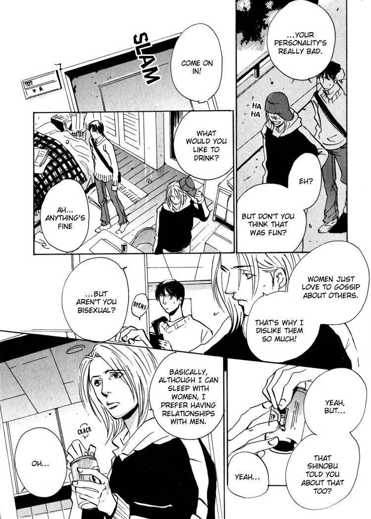 Rules Chapter 1.2 page 19 - Vol.1 Chapter 2