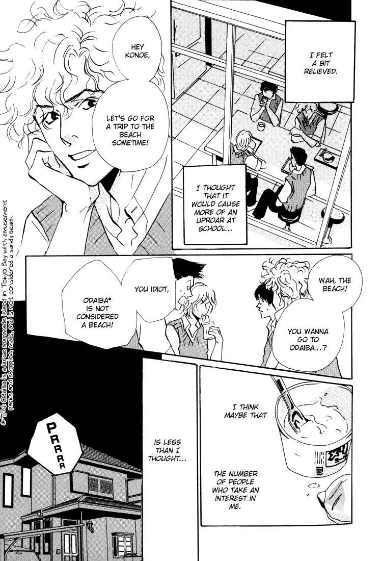 Rules Chapter 1.3 page 10 - Vol.1 Chapter 3