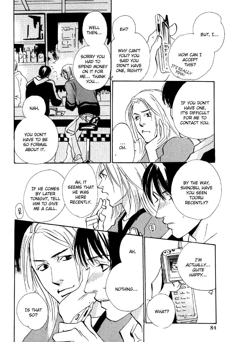 Rules Chapter 1.3 page 17 - Vol.1 Chapter 3
