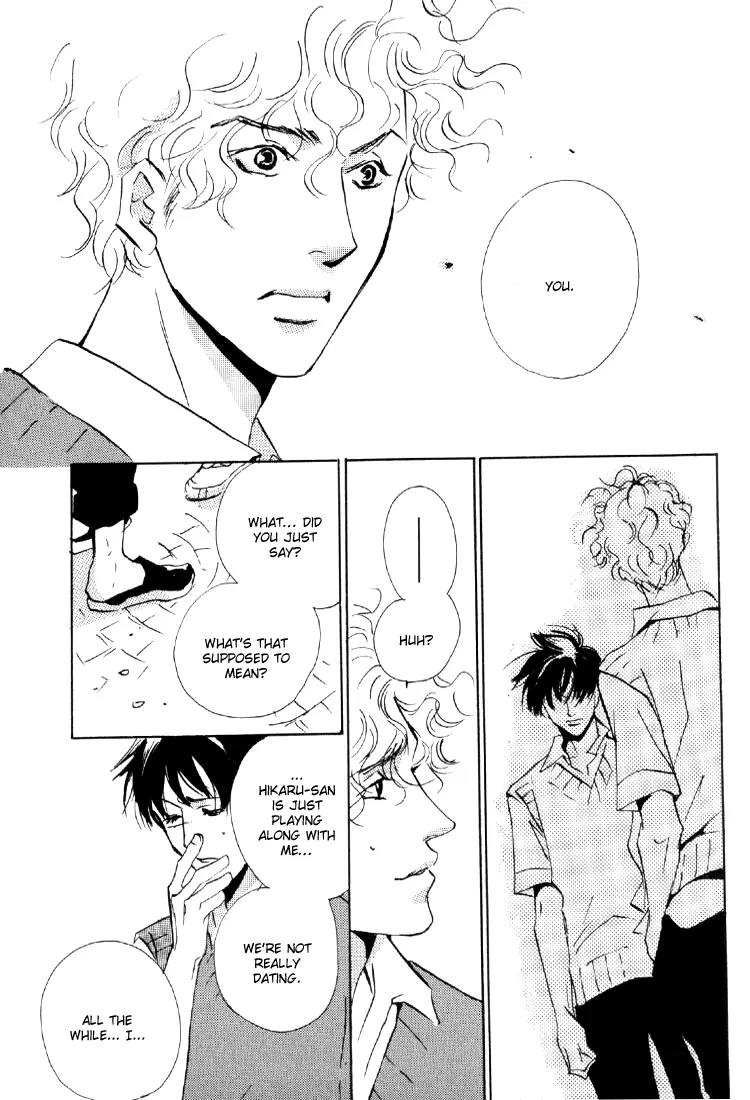 Rules Chapter 1.4 page 12 - Vol.1 Chapter 4