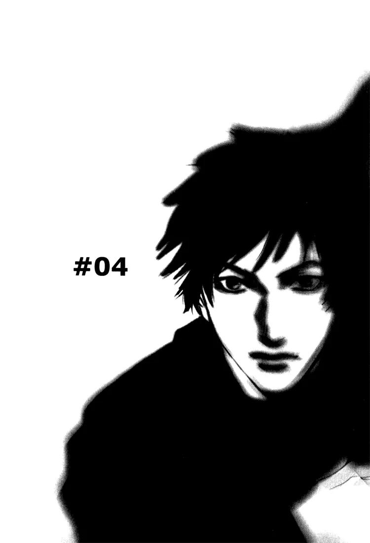 Rules Chapter 1.4 page 2 - Vol.1 Chapter 4