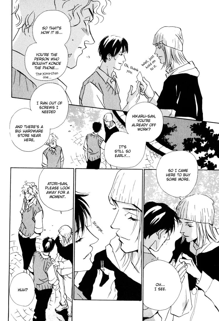 Rules Chapter 1.4 page 7 - Vol.1 Chapter 4