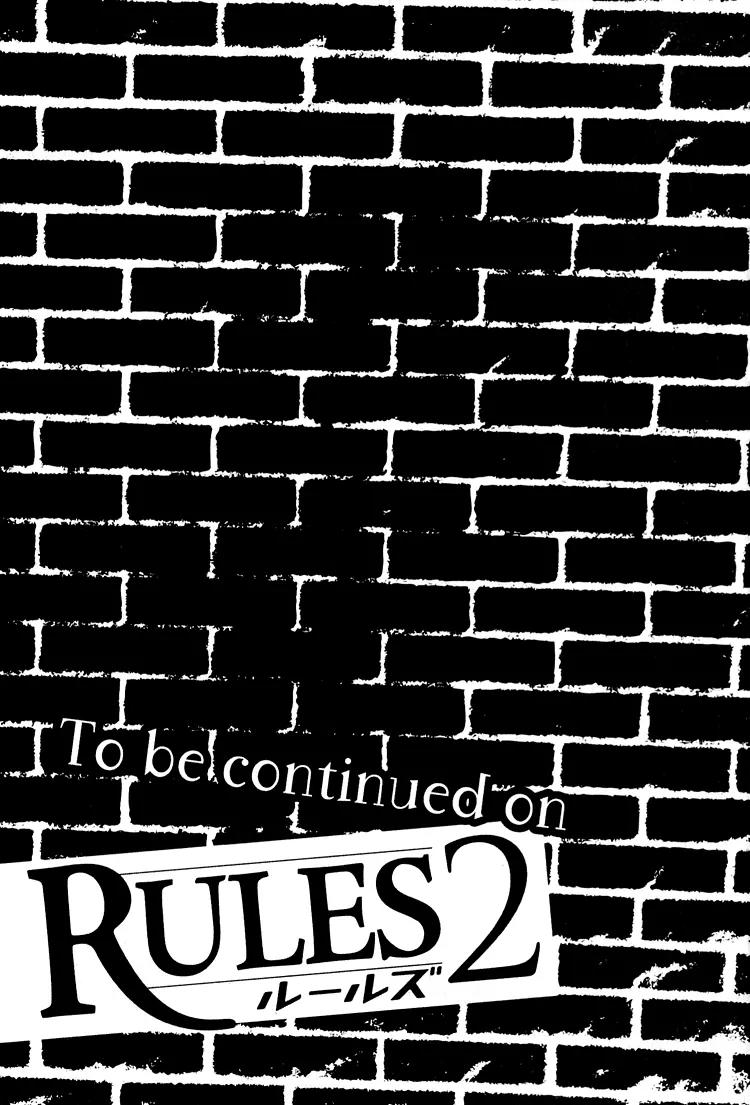 Rules Chapter 1.5-1 page 12 - Vol.1 Chapter 5.1: Extra