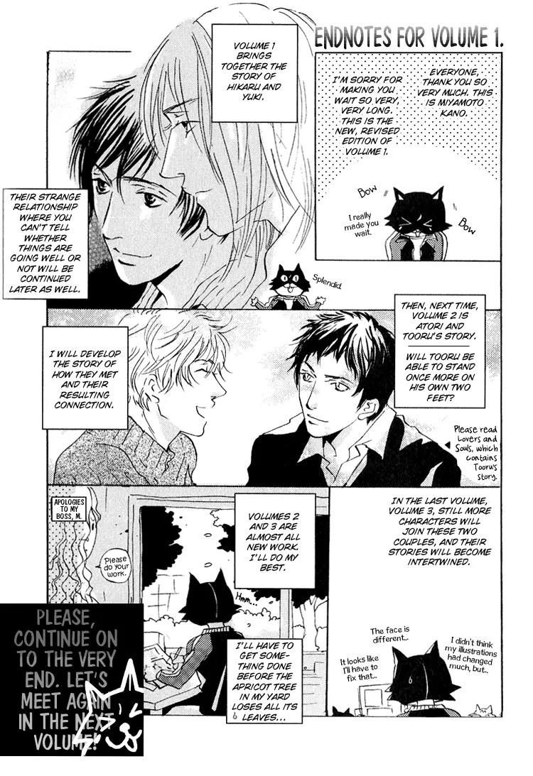 Rules Chapter 1.5-1 page 13 - Vol.1 Chapter 5.1: Extra