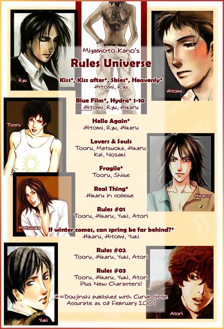 Rules Chapter 1.5-1 page 3 - Vol.1 Chapter 5.1: Extra