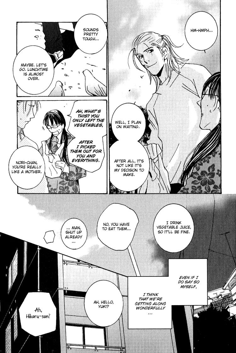 Rules Chapter 1.5-1 page 6 - Vol.1 Chapter 5.1: Extra