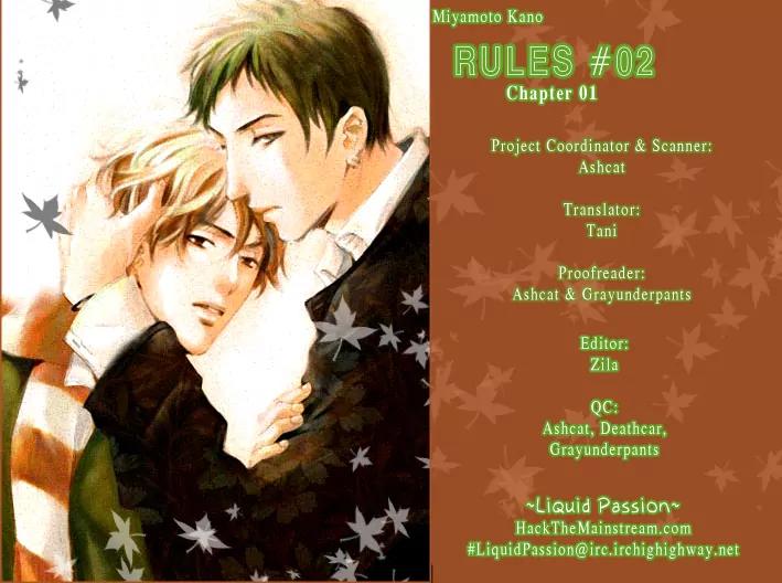 Rules Chapter 2.1 page 1 - Vol.2 Chapter 1