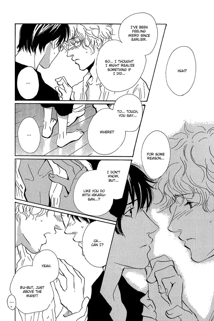 Rules Chapter 2.1 page 25 - Vol.2 Chapter 1