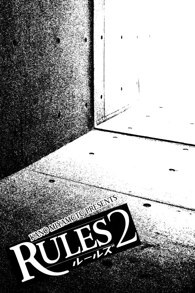 Rules Chapter 2.1 page 32 - Vol.2 Chapter 1
