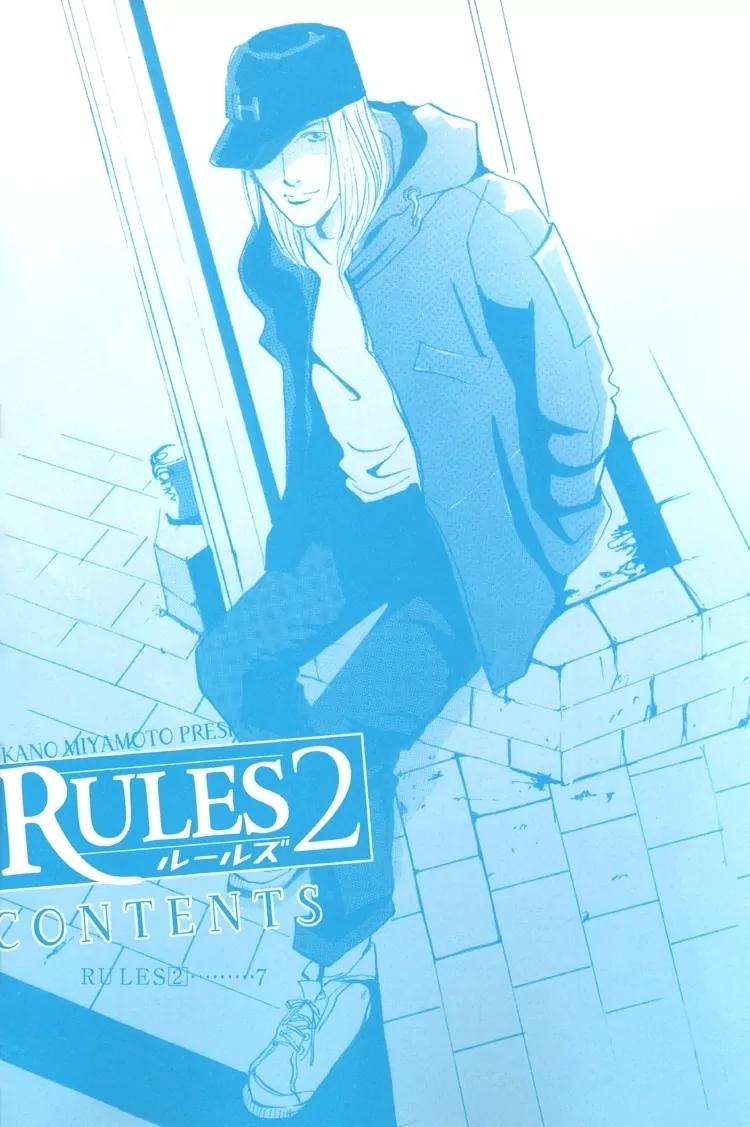 Rules Chapter 2.1 page 5 - Vol.2 Chapter 1