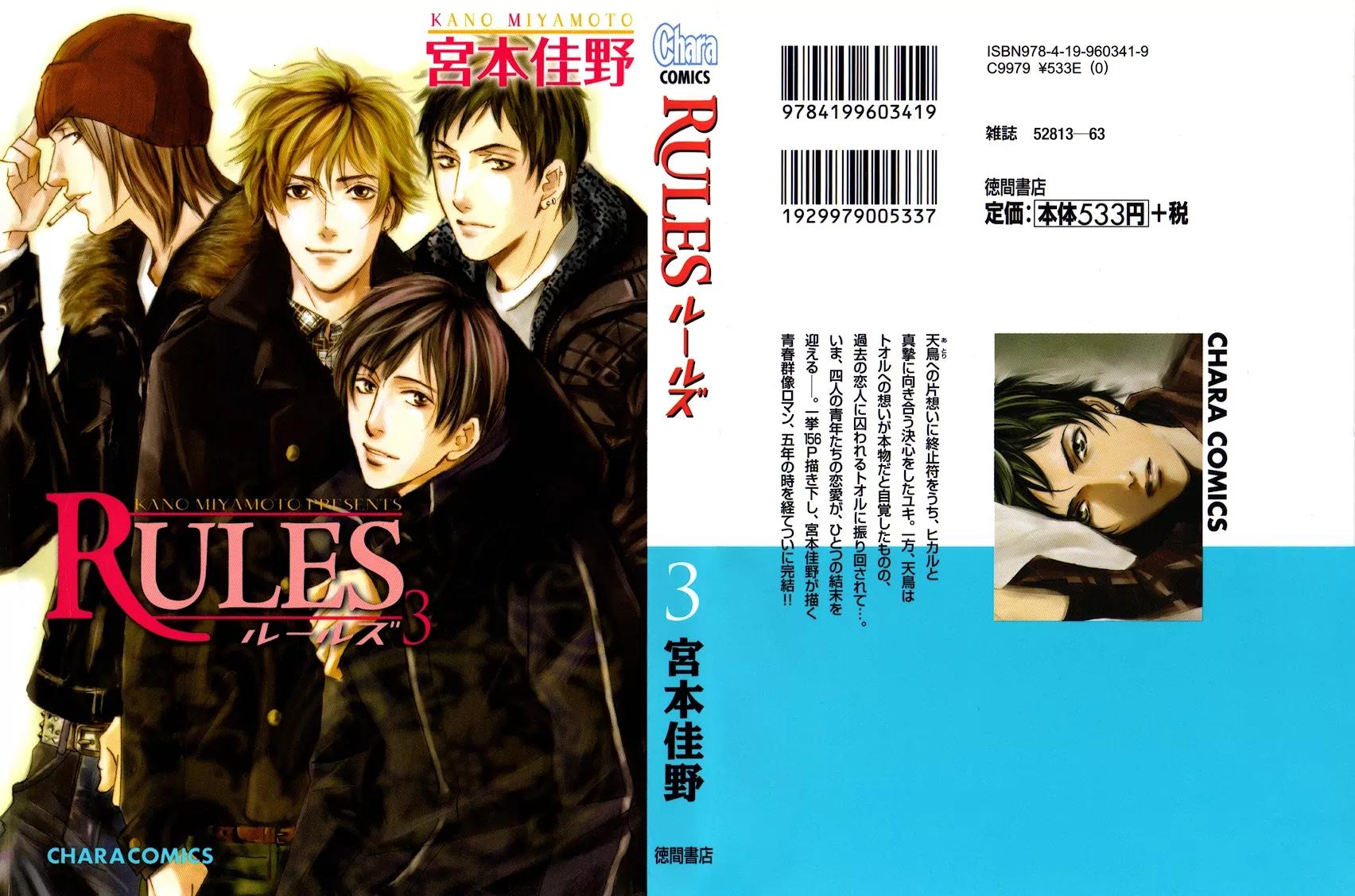 Rules Chapter 3.1 page 1 - Vol.3 Chapter 1