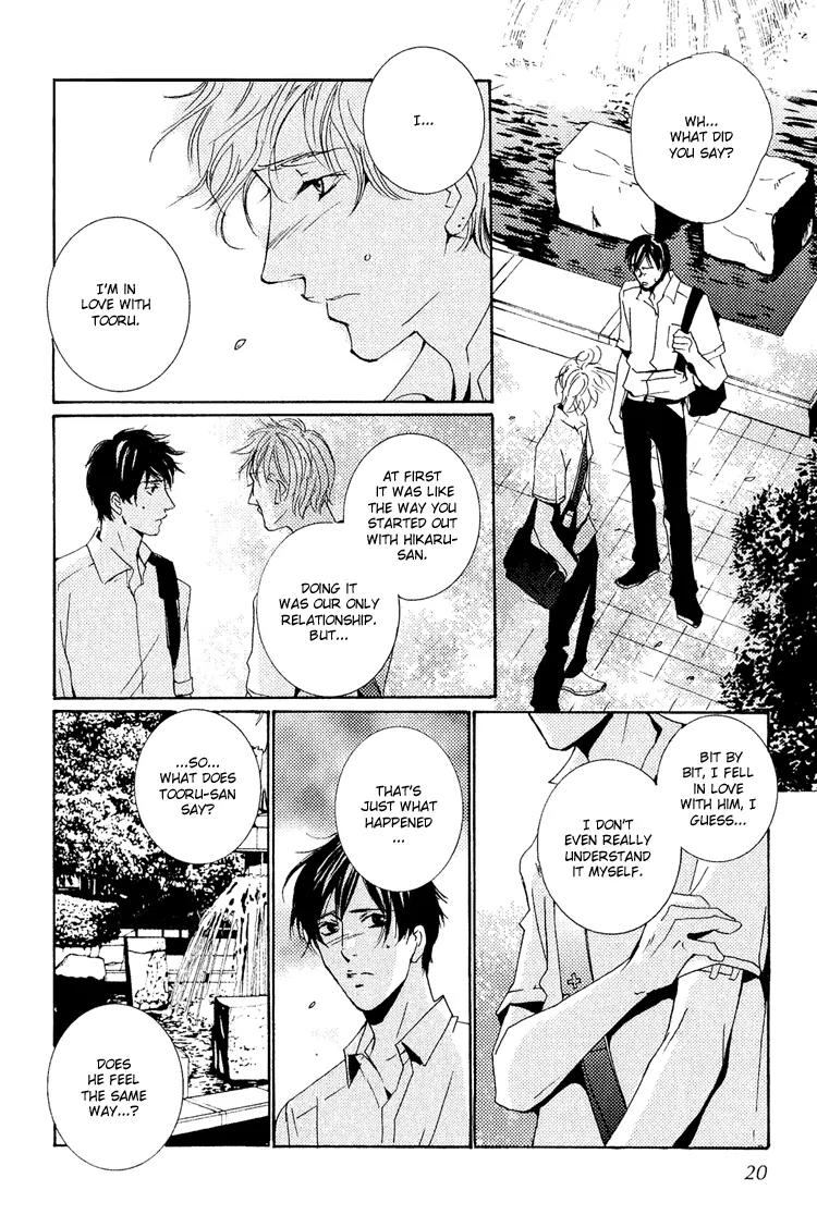 Rules Chapter 3.1 page 17 - Vol.3 Chapter 1