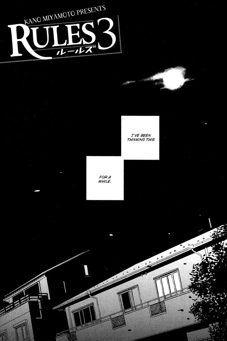 Rules Chapter 3.1 page 4 - Vol.3 Chapter 1