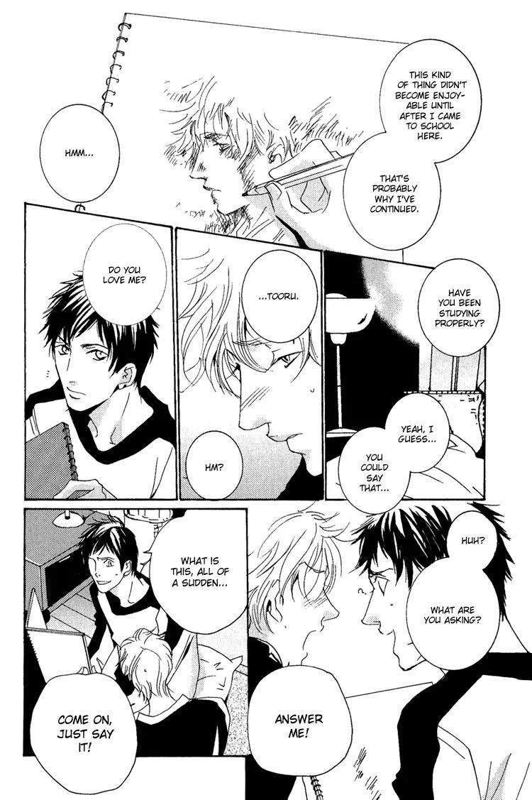 Rules Chapter 3.2 page 12 - Vol.3 Chapter 2