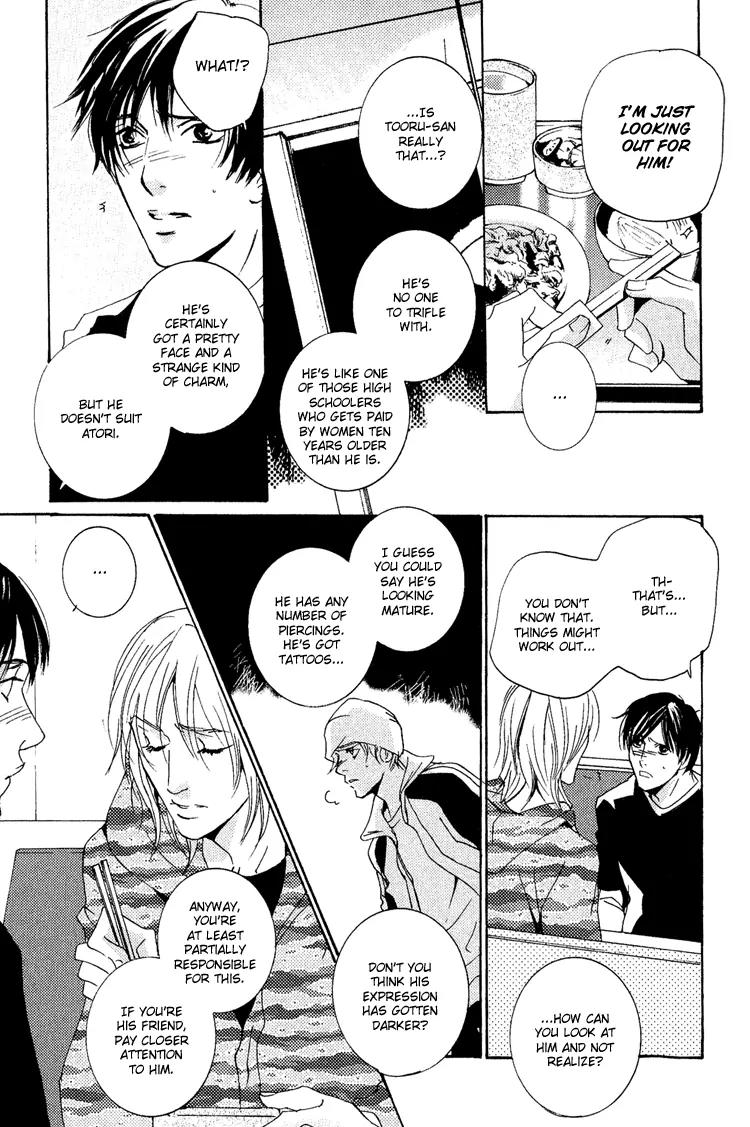 Rules Chapter 3.2 page 7 - Vol.3 Chapter 2