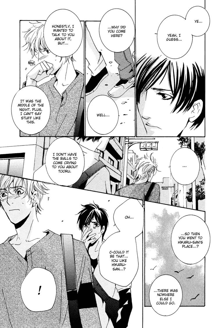 Rules Chapter 3.3 page 15 - Vol.3 Chapter 3