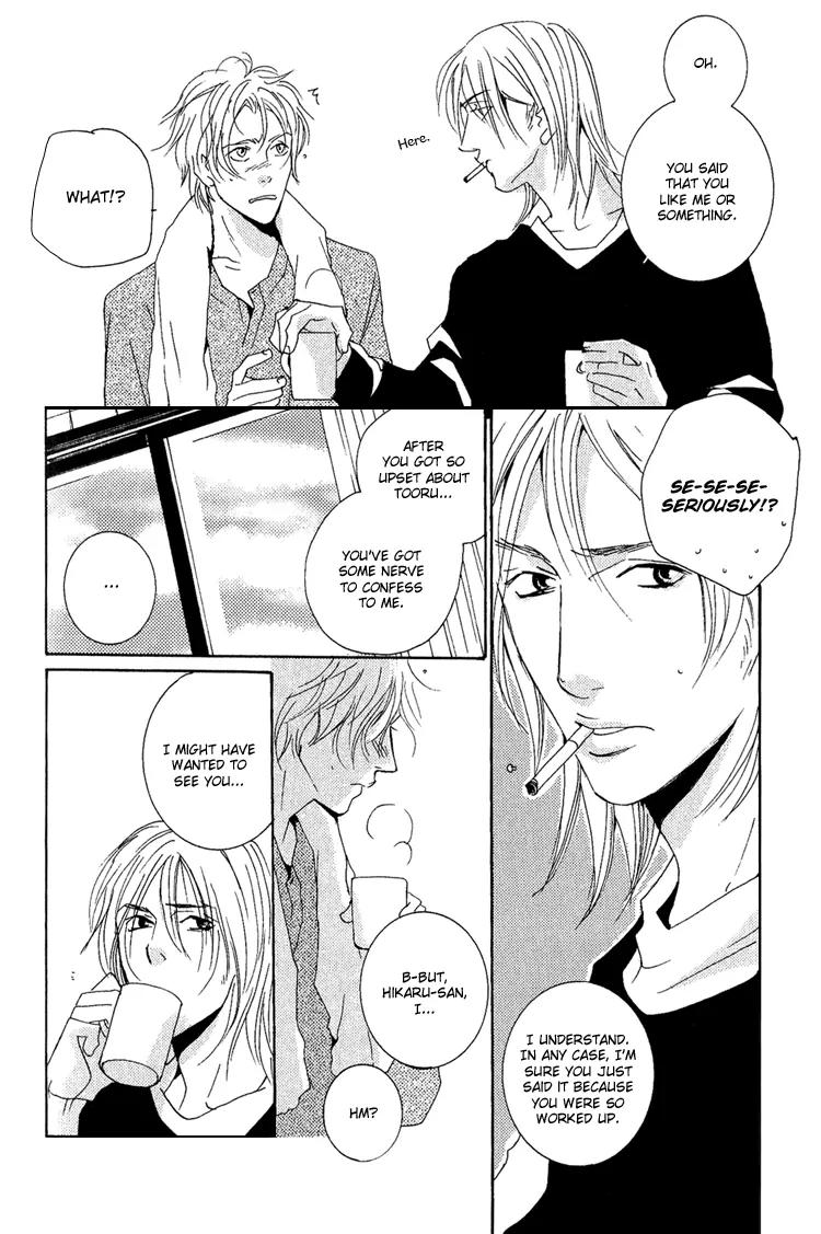 Rules Chapter 3.3 page 8 - Vol.3 Chapter 3