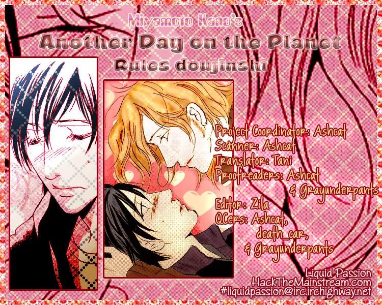 Rules Chapter 3.5-2 page 1 - Vol.3 Chapter 5.2: Another Day on the Planet