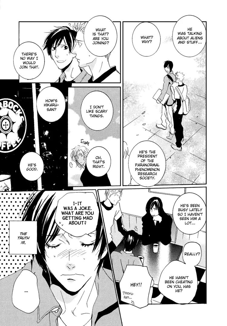 Rules Chapter 3.5-2 page 10 - Vol.3 Chapter 5.2: Another Day on the Planet