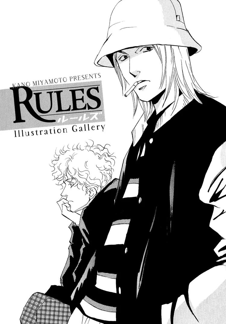 Rules Chapter 3.5-2 page 31 - Vol.3 Chapter 5.2: Another Day on the Planet
