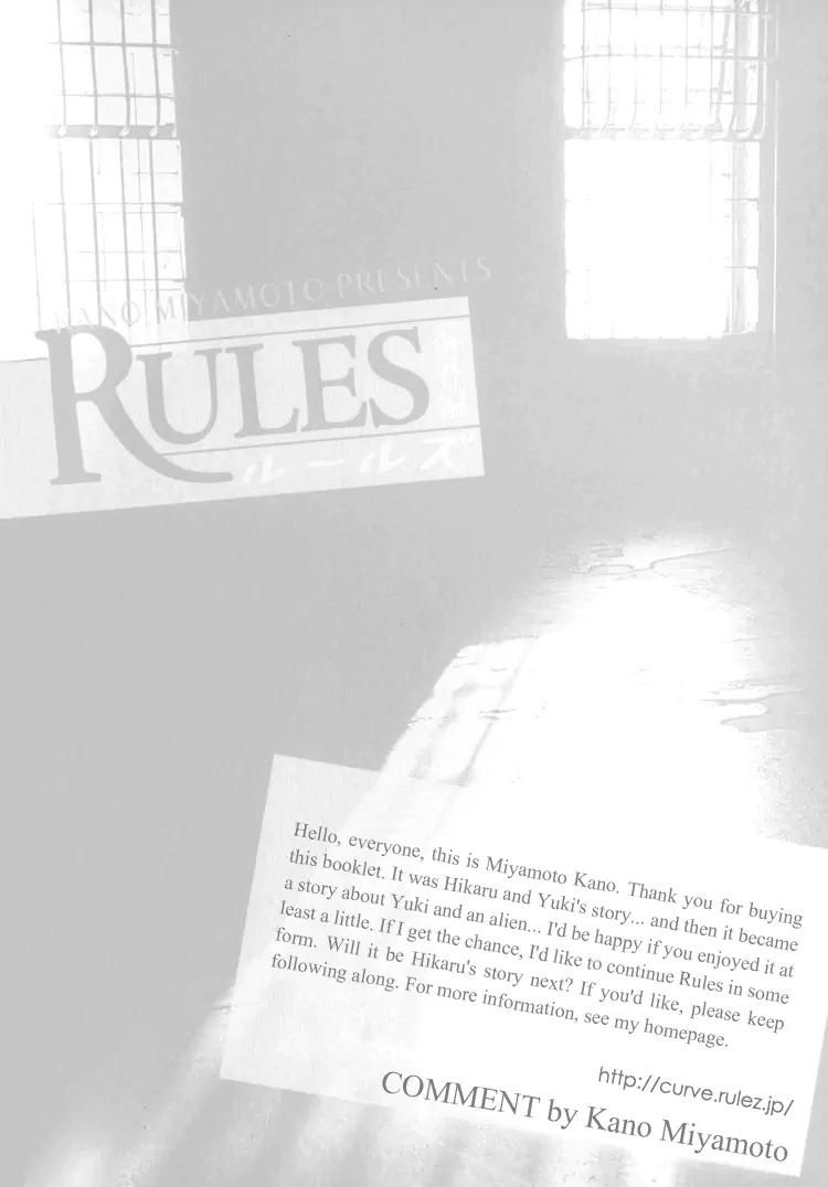 Rules Chapter 3.5-2 page 5 - Vol.3 Chapter 5.2: Another Day on the Planet