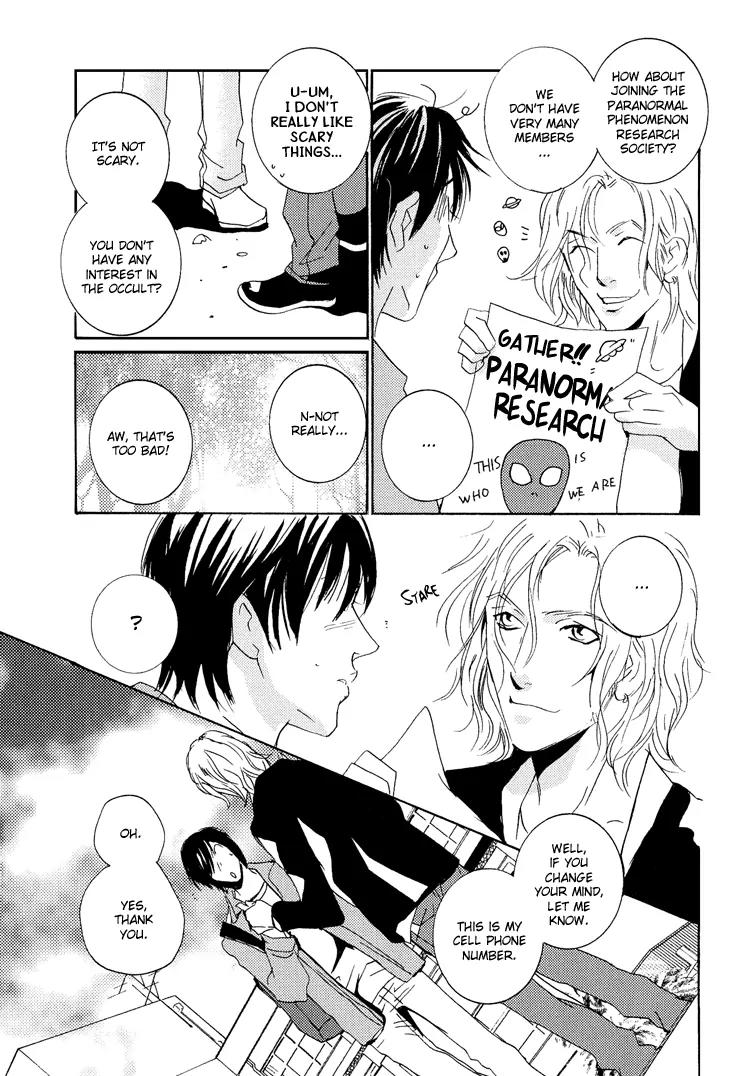 Rules Chapter 3.5-2 page 8 - Vol.3 Chapter 5.2: Another Day on the Planet