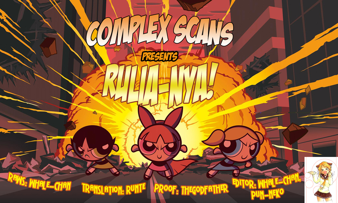 Rulia Nya!! Chapter 1 page 1 - Chapter 1