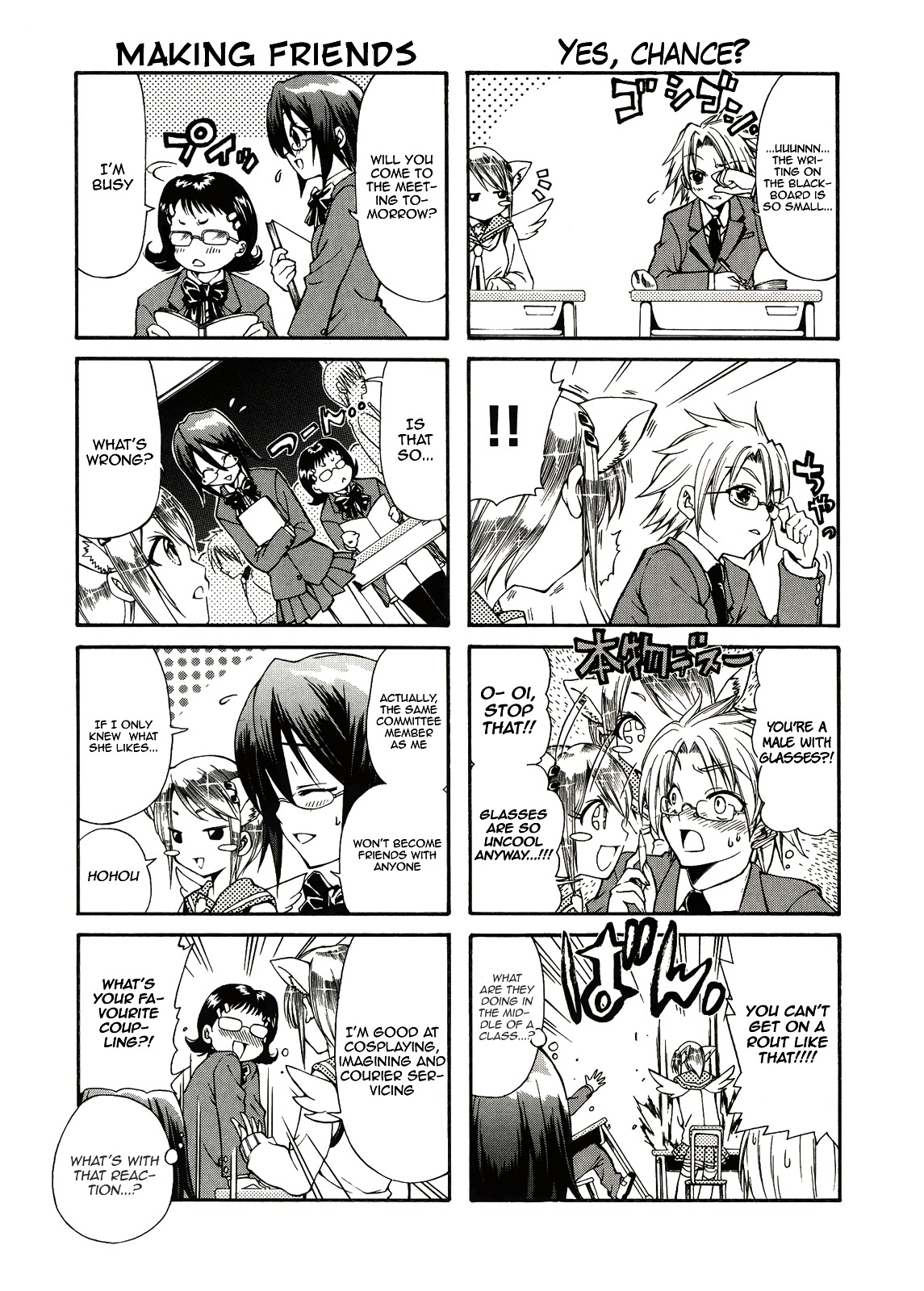 Rulia Nya!! Chapter 1 page 11 - Chapter 1